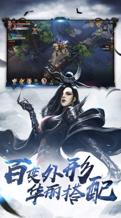 不科学御兽截图