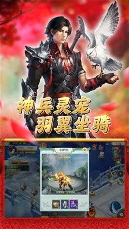 通天武尊截图
