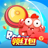 抢答王红包