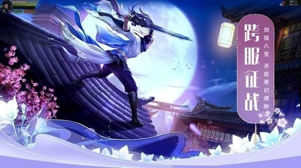 异界傲龙尊截图