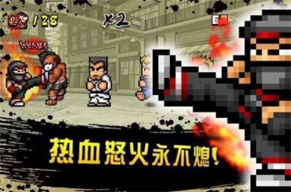 快打街头TTSF截图