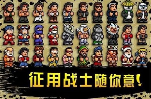 快打街头TTSF截图