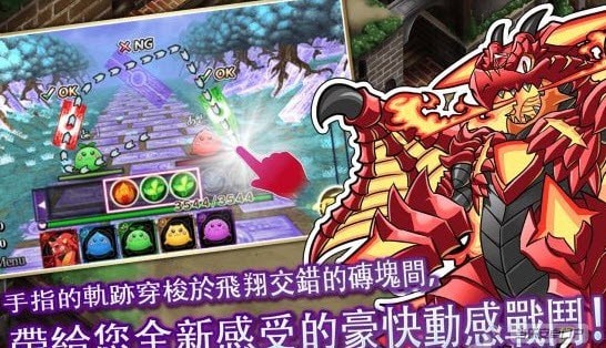 舞剑驭龙者截图