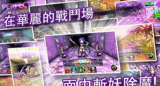 舞剑驭龙者截图