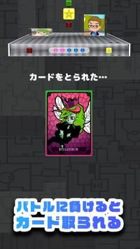 移动卡牌大战截图