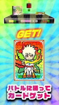 移动卡牌大战截图