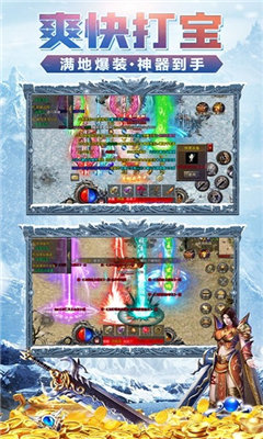 江湖快刀传奇截图