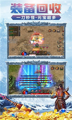 江湖快刀传奇截图