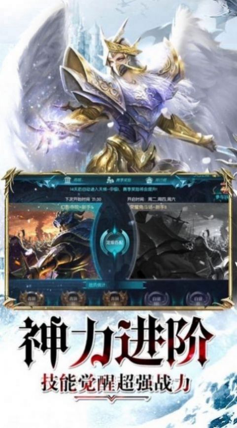 MU复古奇迹截图