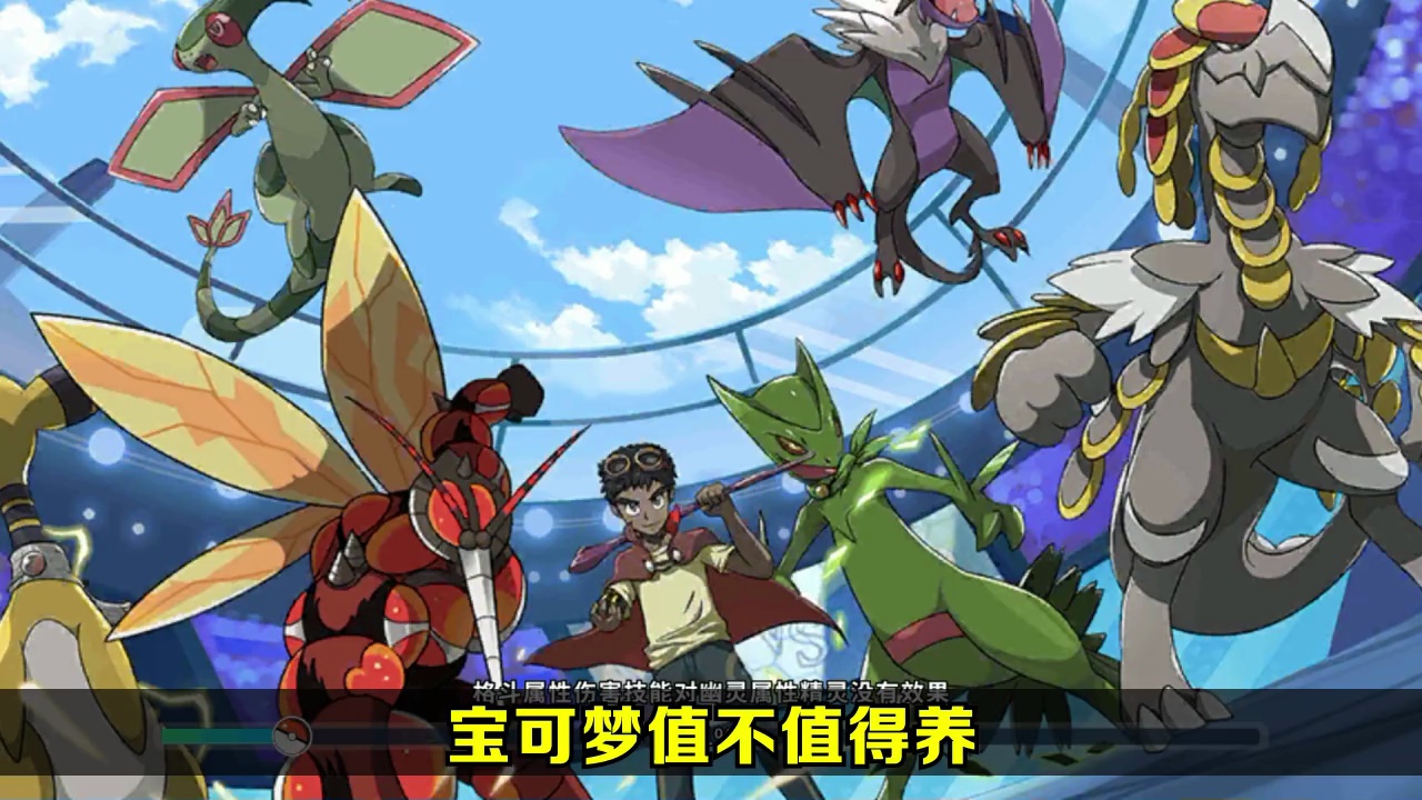 超能召唤师截图