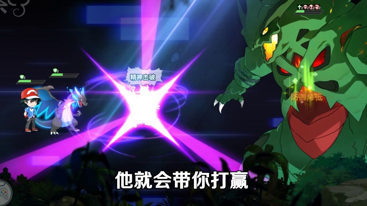 超能召唤师截图