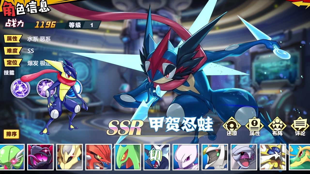 超能召唤师截图