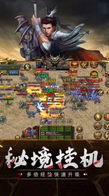 传奇3神舰之路截图