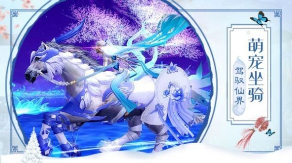 太初仙踪录秘地截图