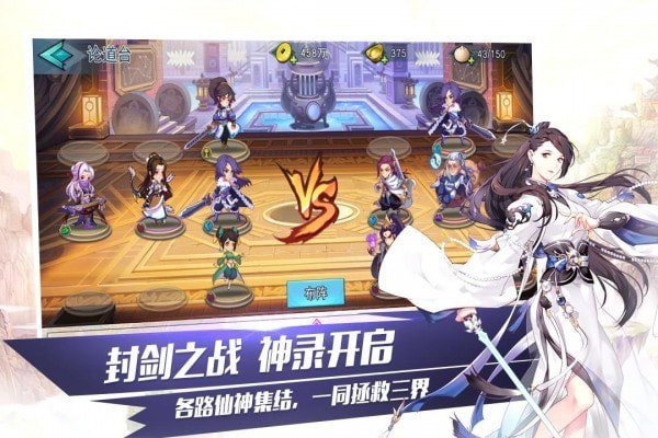 混沌初开炼神决截图