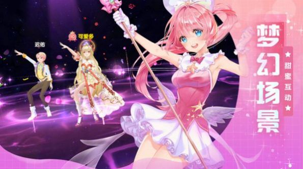 歌舞全明星截图