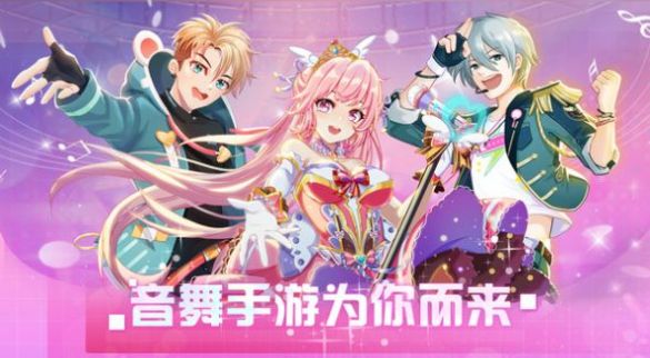 歌舞全明星截图