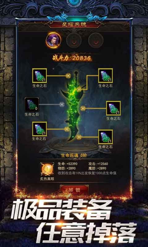 汉云极速大陆截图