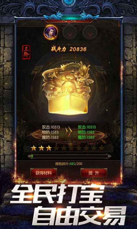 汉云极速大陆截图