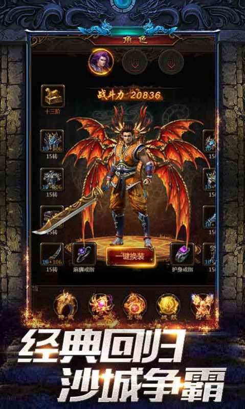 汉云极速大陆截图