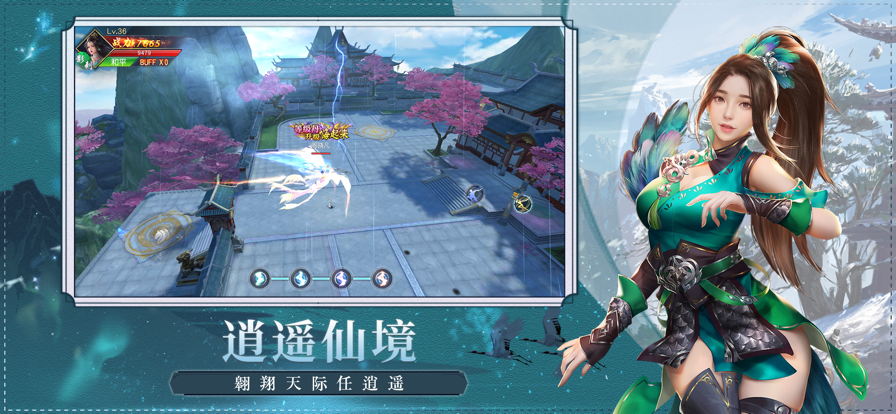 万古至尊焚天截图