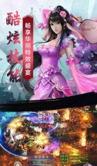 灵域修仙之武神主宰截图