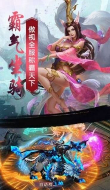 灵域修仙之武神主宰截图