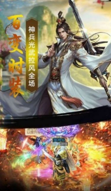 灵域修仙之武神主宰截图