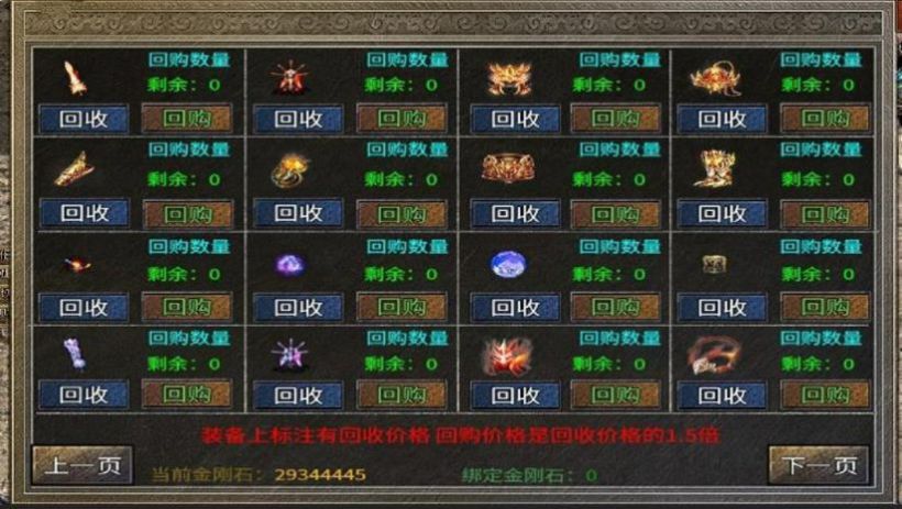 荆楚奇门遁甲截图