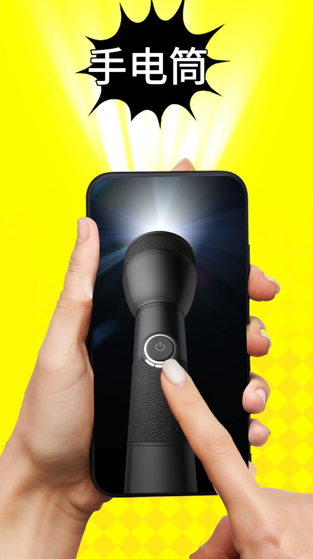 理发器恶搞模拟截图