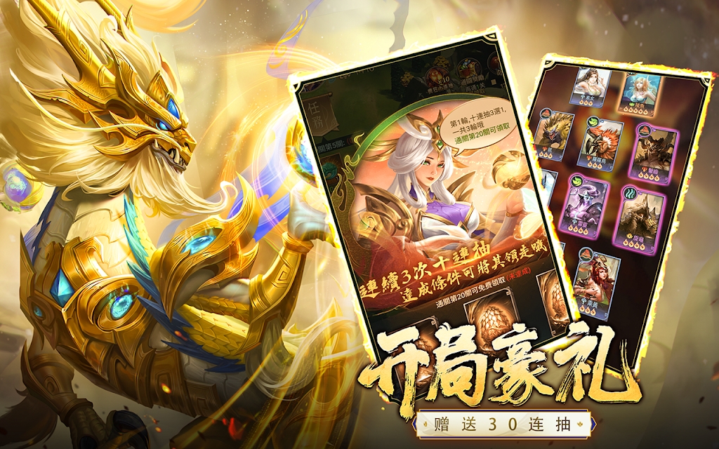 神奇动物在这里截图