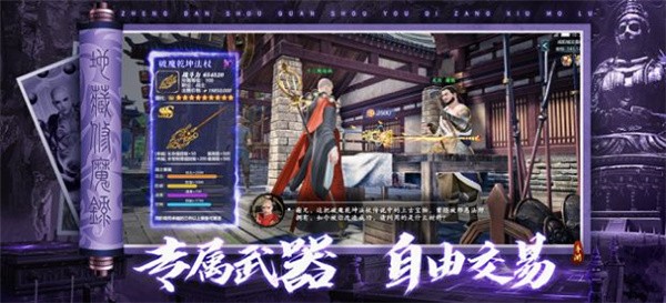 地藏青云传截图