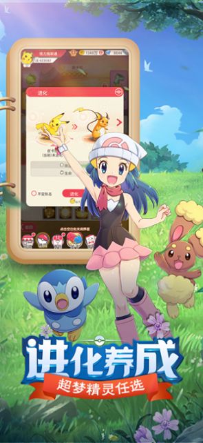 精灵萌宝贝世纪之战截图