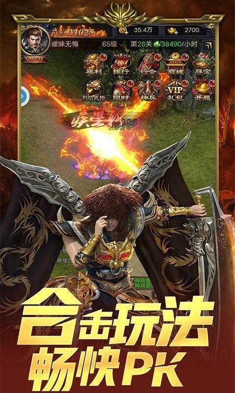 都市之道士传奇截图