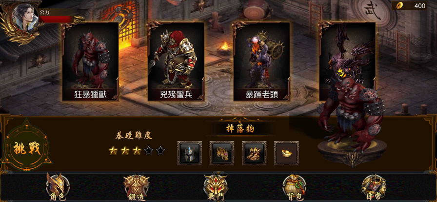 金牛大极品截图