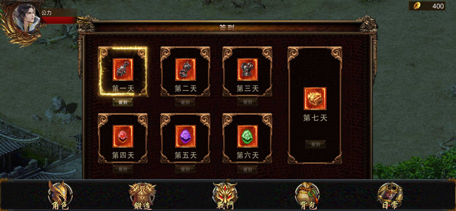 金牛大极品截图