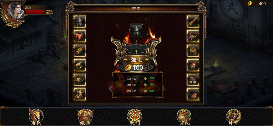 金牛大极品截图