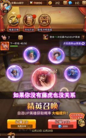 航海行动新世界截图