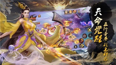 玄元修仙决截图