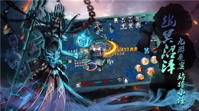 玄元修仙决截图