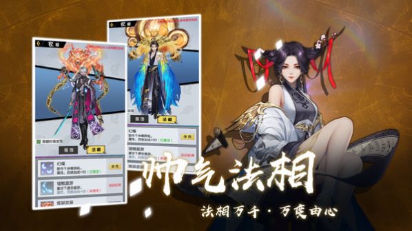 超凡烈影极速截图