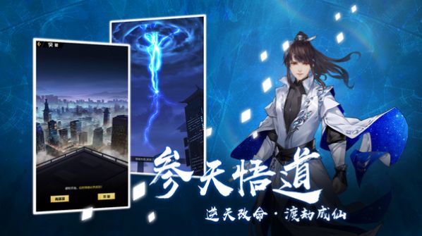 超凡烈影极速截图