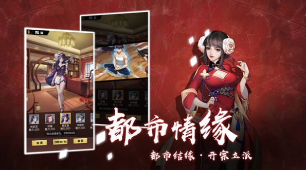 超凡烈影极速截图