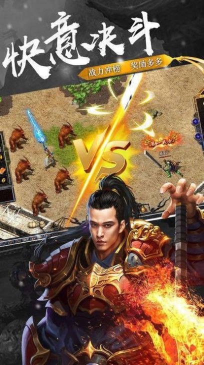 魔塔传奇全民打金截图