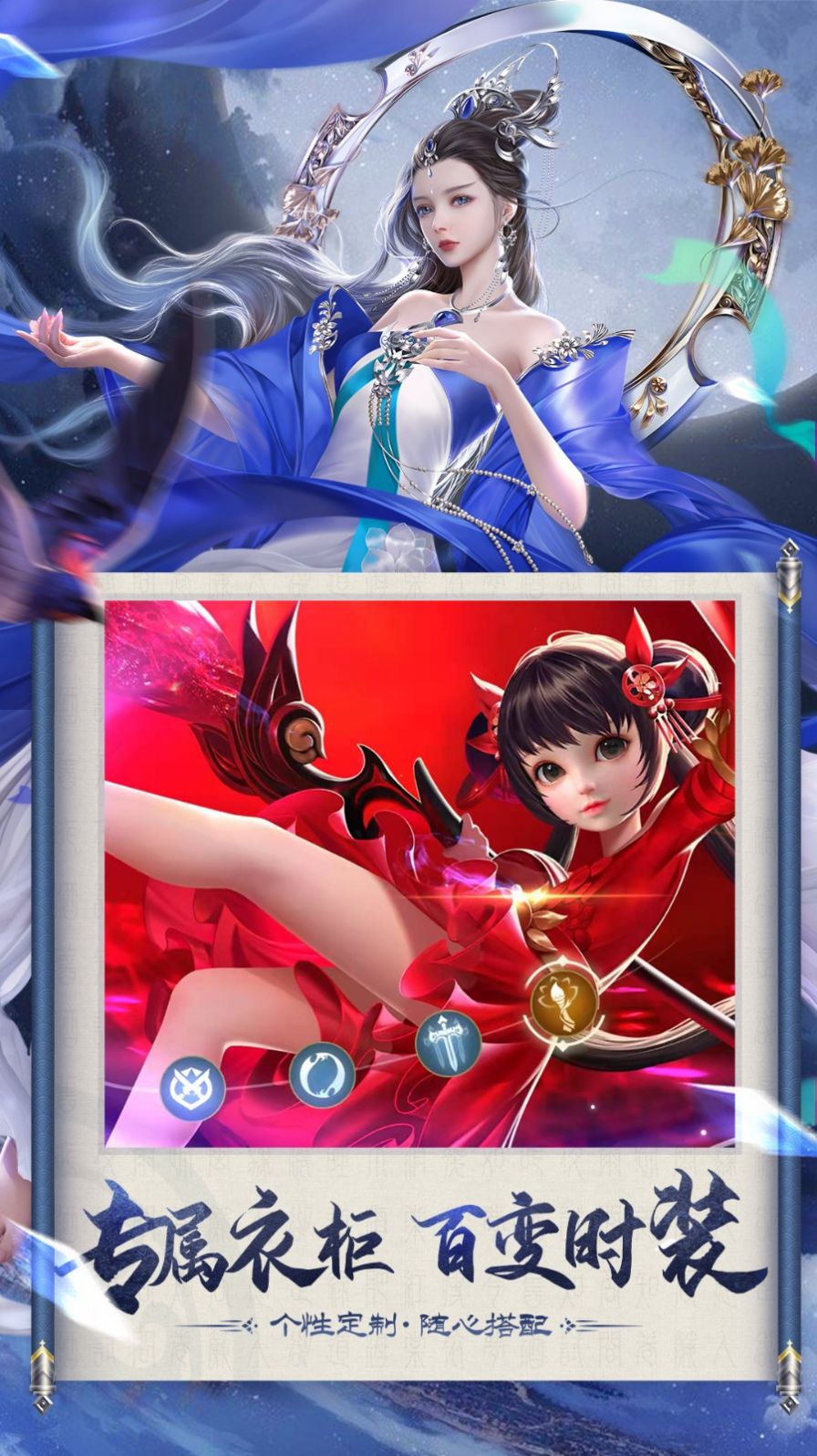 御龙弑天之琴瑟凤鸣截图