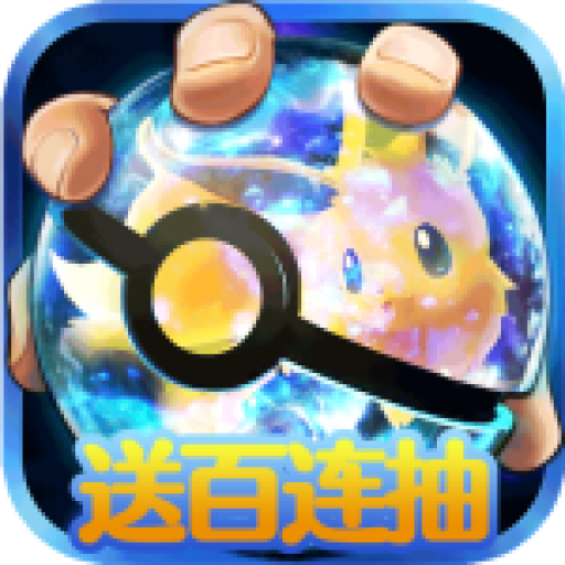 多乐宠物小精灵