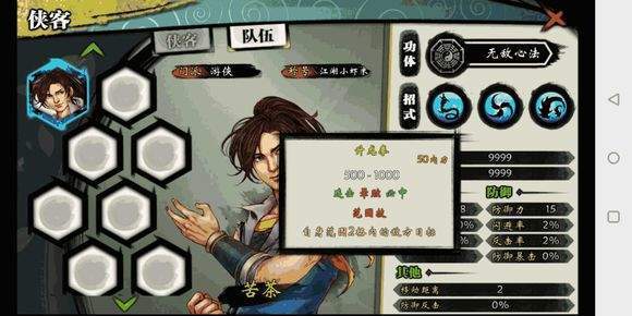 无敌极限流MOD截图