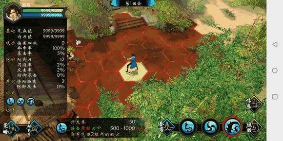 无敌极限流MOD截图