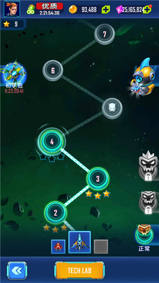 宇宙入侵者截图