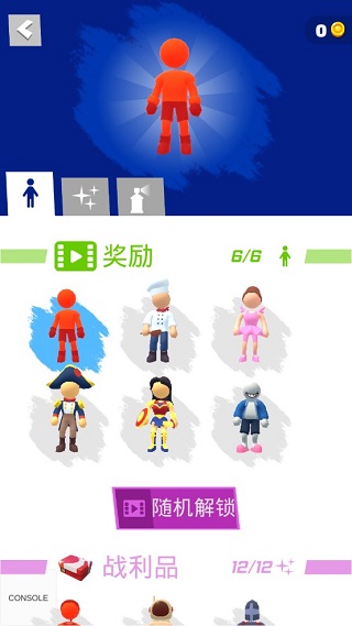 跑酷比赛自由跑截图